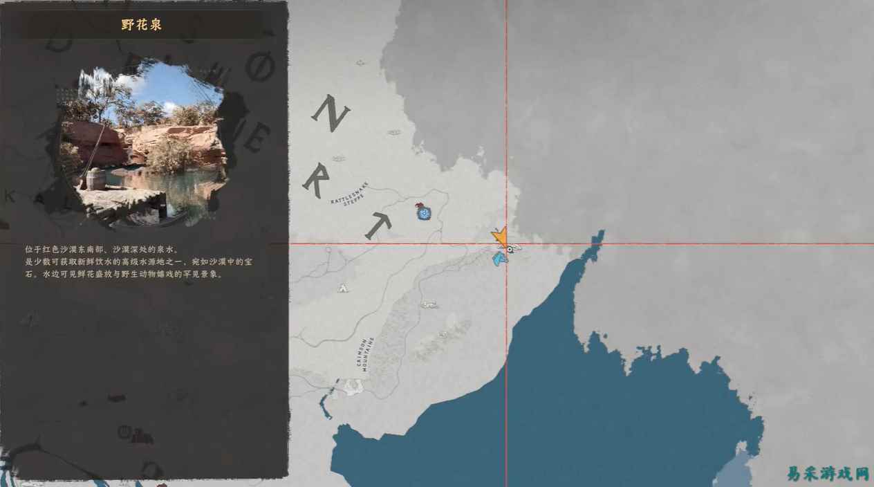 红色沙漠德米安纯白板金鞋子在哪里 红色沙漠德米安纯白板金鞋子获取方法介绍