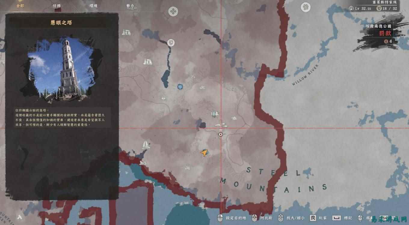 红色沙漠慧眼之塔解谜流程一览 红色沙漠慧眼之塔解谜步骤介绍