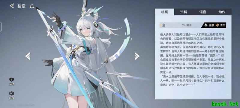 锚点降临萌新必看攻略