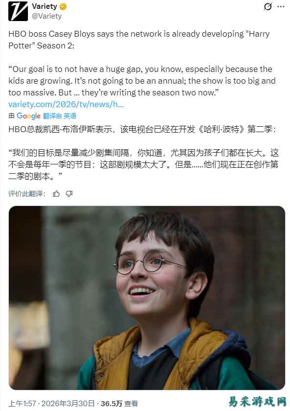 《哈利·波特》真人剧第二季已启动，将按“一书一季”计划拍摄