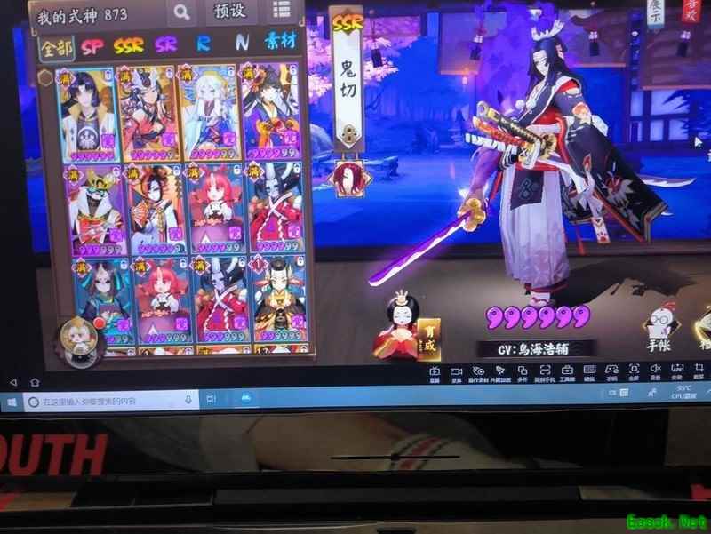 阴阳师新区活动速通攻略