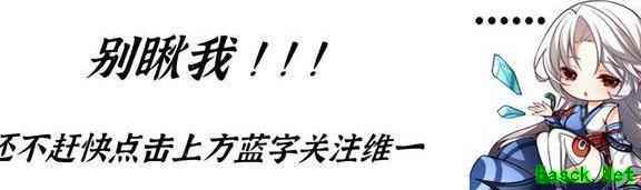 天地劫：幽城再临新英灵解析