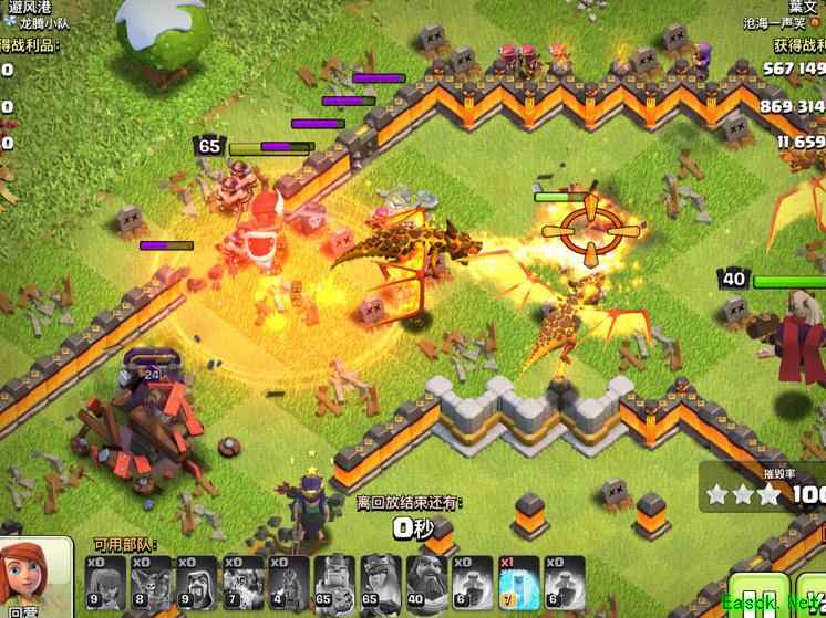 部落冲突：攻城器自爆后援军去哪了