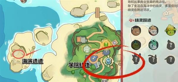 洛克王国世界国王球获取方法