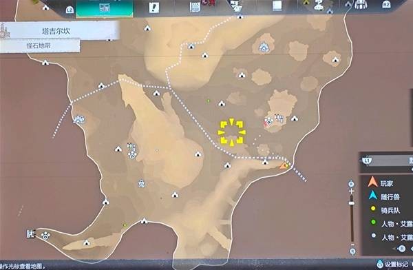 怪物猎人物语3轰龙蛋获取方法