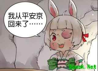 决战！平安京：萌新进阶指南