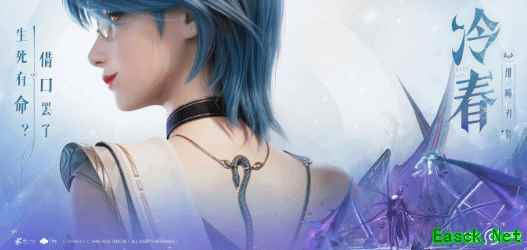 王者荣耀全球昵称抢注启动，PC版2026年4月10日上线