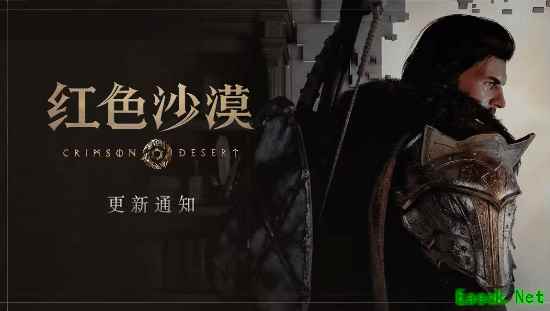 《红色沙漠》刚刚又更新了！光线重构/DLSS优化