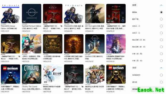 《识质存在》登顶PS5预购榜！二三名都是Xbox第一方