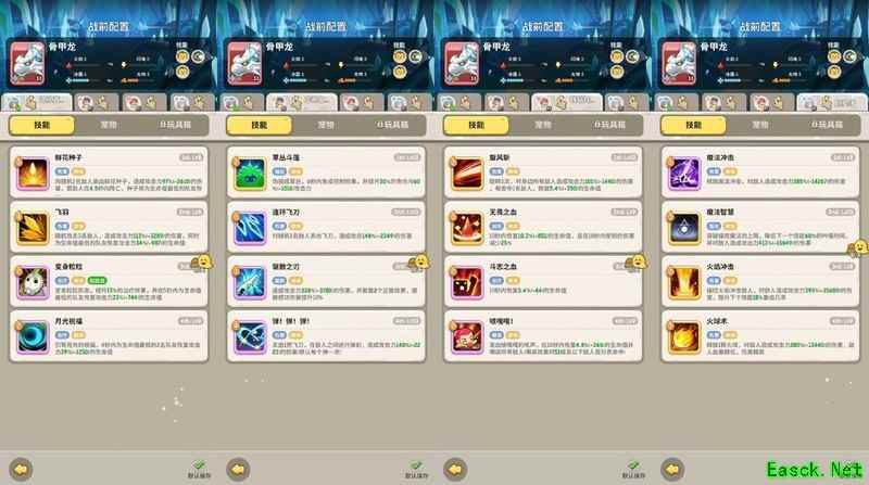 不休的乌拉拉：斗刺法德狩猎季攻略