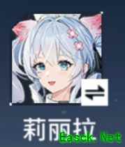 锚点降临莉丽拉培养全攻略