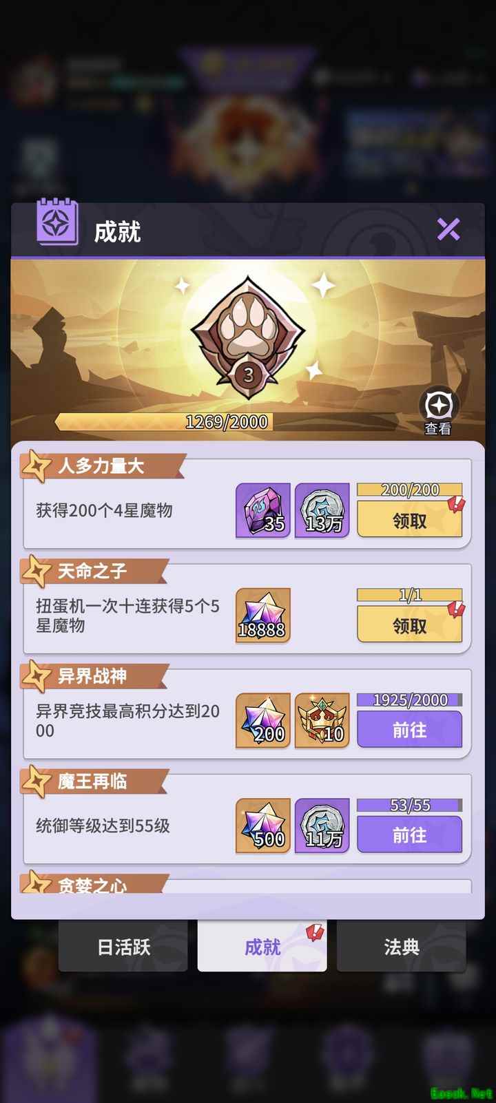 异界原点传说：史莱姆不哭新手必看攻略