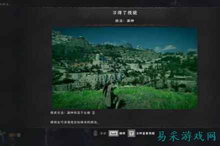 红色沙漠黄金骑士8件套分别在哪 红色沙漠黄金骑士8件套全收集位置一览