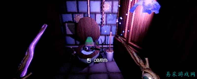 YAPYAP念力魔杖有什么作用 YAPYAP念力魔杖介绍