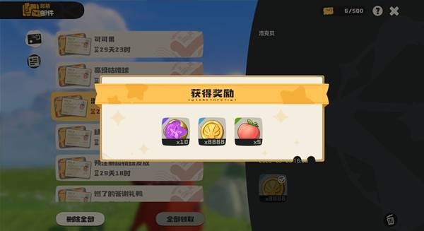 洛克王国世界福利兑换码分享