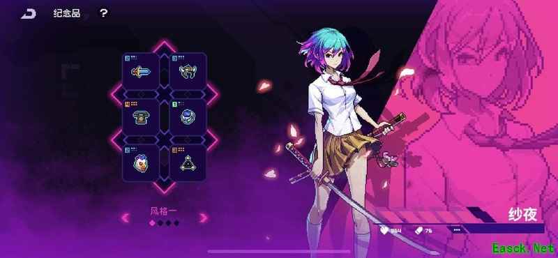 霓虹深渊：无限纱夜暴力输出配置