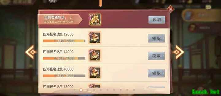 三国志幻想大陆新区魂将阵容搭配指南