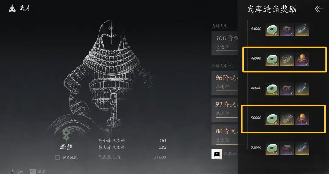 燕云十六声夹钟奏雅赛季福利汇总