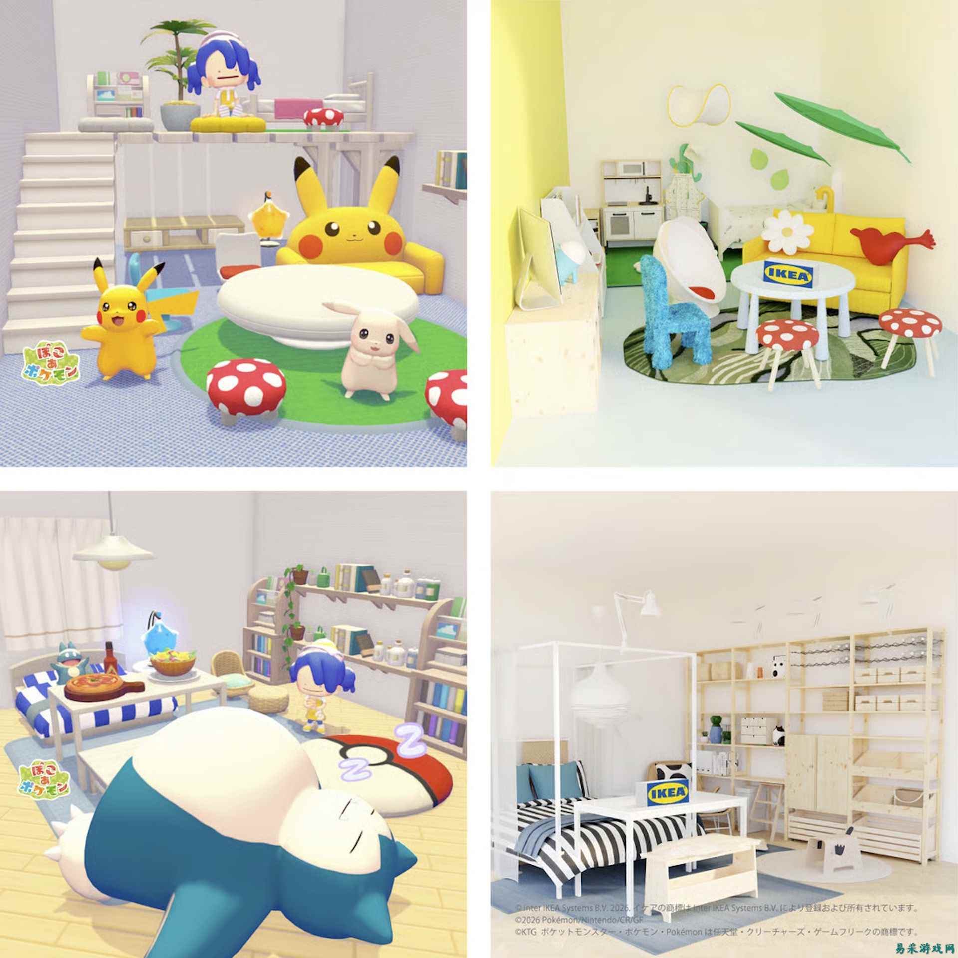 Pokémon Pokopia x 宜家联动推出皮卡丘与卡比兽主题房间