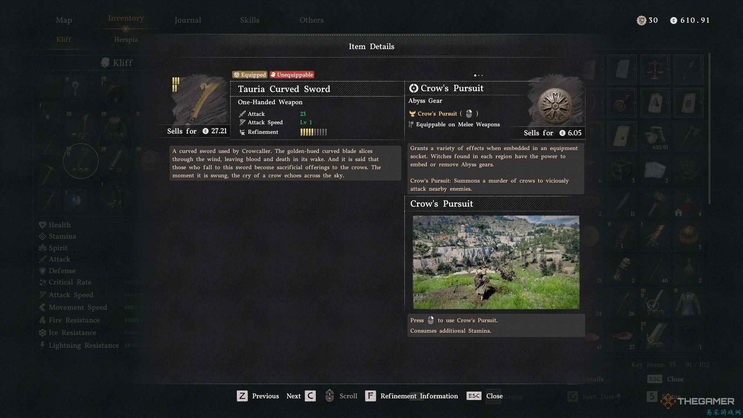 如何在《红色沙漠》中获得黑翼盔甲套装与剑。