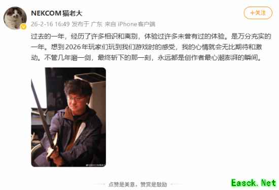 猫老大没坠机吧？《昭和米国物语》没消息玩家狂催作者