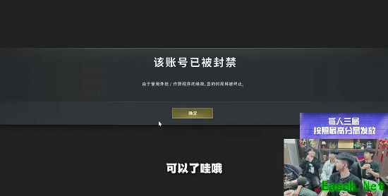 大司马《PUBG》账号直播被封！大伙都傻了