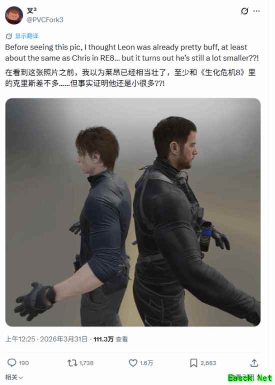 《生化危机》里昂与克里斯身材体型差对比