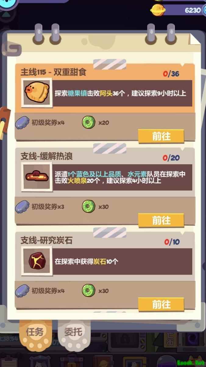 妙奇星球：无加速玩家指南