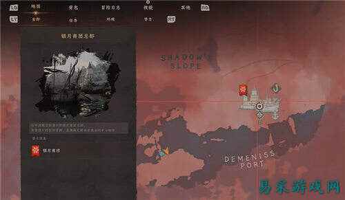 红色沙漠宠物防具获取方法 红色沙漠宠物防具获取全指南