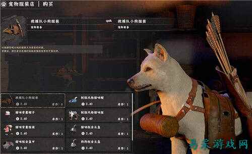 红色沙漠宠物盔甲装备获取方法 红色沙漠宠物盔甲装备获取全指南