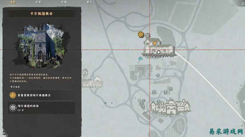 红色沙漠信念盾牌获取方法介绍 红色沙漠信念盾牌获取位置分享