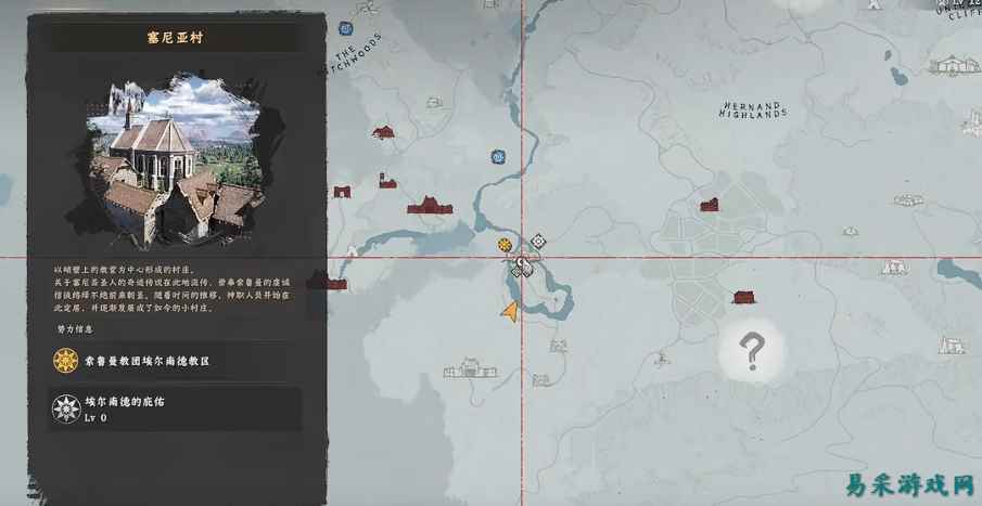 红色沙漠暮色犬牙皮制盔甲怎么获得 红色沙漠暮色犬牙皮制盔甲获取方法介绍