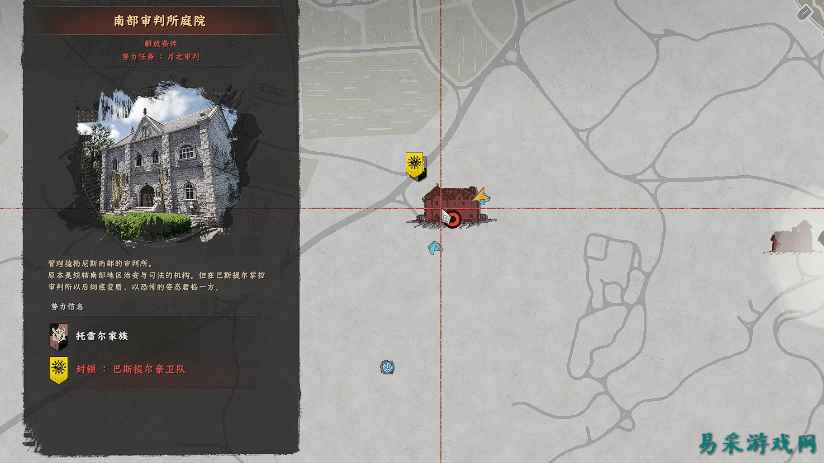 红色沙漠女巫的耳环在哪里 红色沙漠女巫的耳环收集位置分享