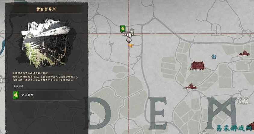 红色沙漠焦灼火焰板金盔甲怎么获取 红色沙漠焦灼火焰板金盔甲收集位置分享