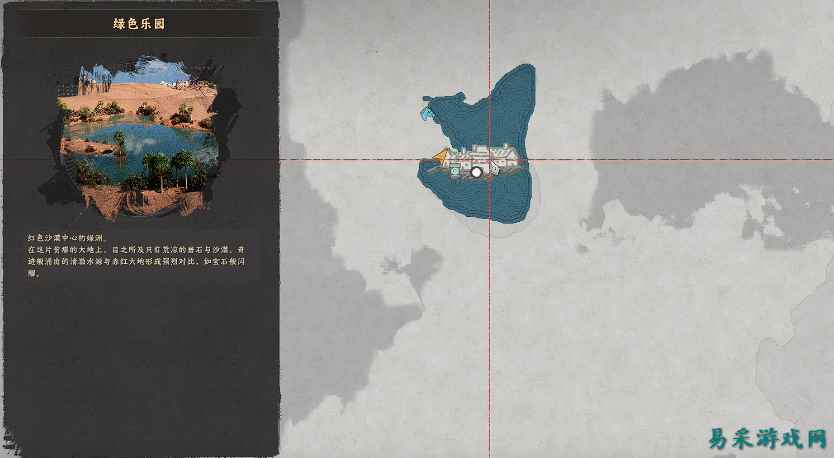 红色沙漠奥克塔尔的遗产怎么获得 红色沙漠奥克塔尔的遗产位置