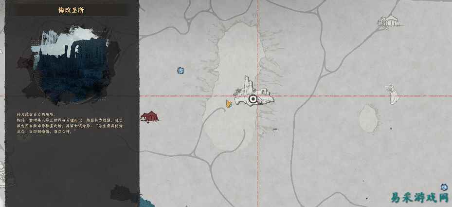 红色沙漠黑翼皮制手套怎么获得 红色沙漠黑翼皮制手套位置分享