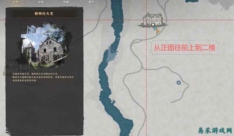 红色沙漠阿克莉娅单手剑怎么获得 红色沙漠阿克莉娅单手剑获取方法一览