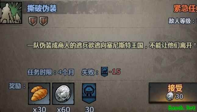 诸神皇冠新手攻略续章