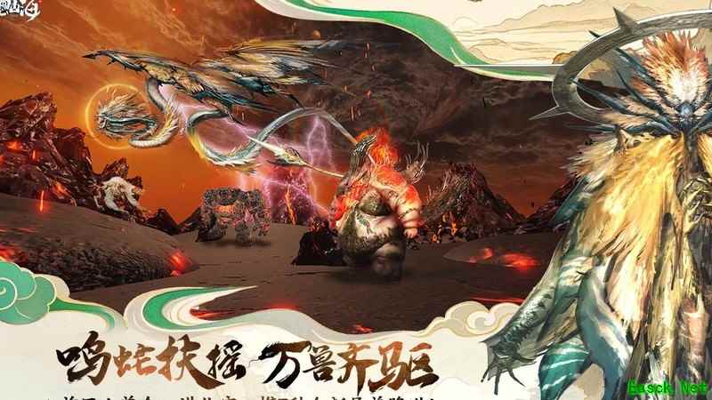 妄想山海：日常与悬赏问题剖析