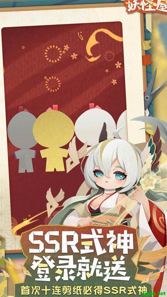 阴阳师：妖怪屋种子升级攻略