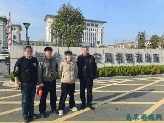 鹅鸭杀联合金华警方跨省捣毁外挂制售团伙，严打游戏黑灰产！