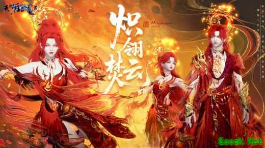 天刀S5朱雀主题外观已惊艳亮相，炽焰燃江湖！