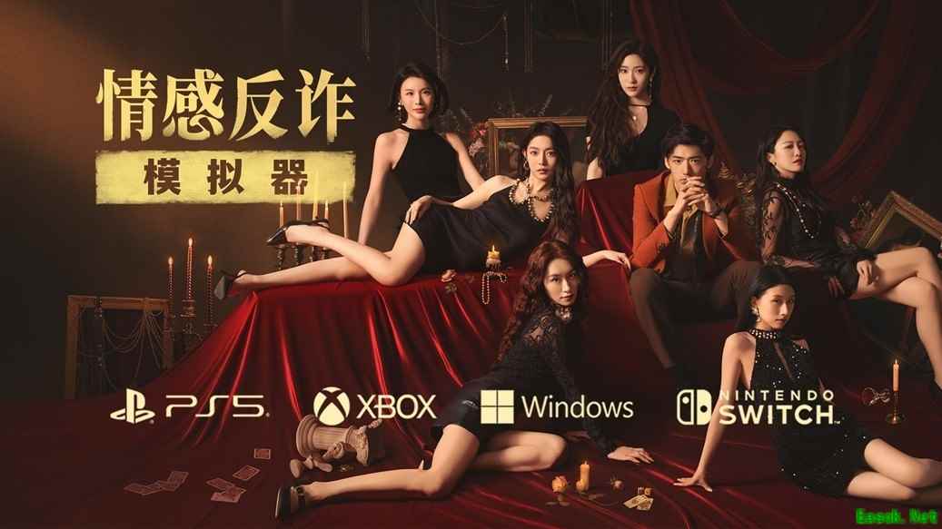 情感反诈互动影游情感猎手登陆全平台,支持多语种及跨平台游玩