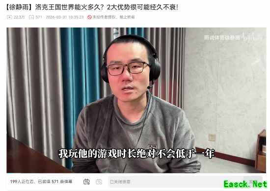 徐静雨力荐洛克王国:世界:情感化养成与策略战斗引领开放世界新范式