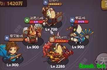 咸鱼之王最强阵容推荐