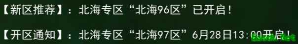热血江湖手游：极速升级攻略全解析