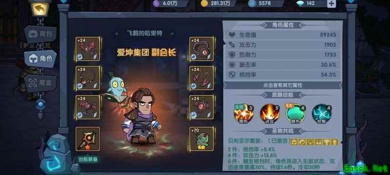 古荒遗迹：平民竞技场攻略