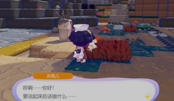 宝可梦Pokopia炎兔儿招募方法