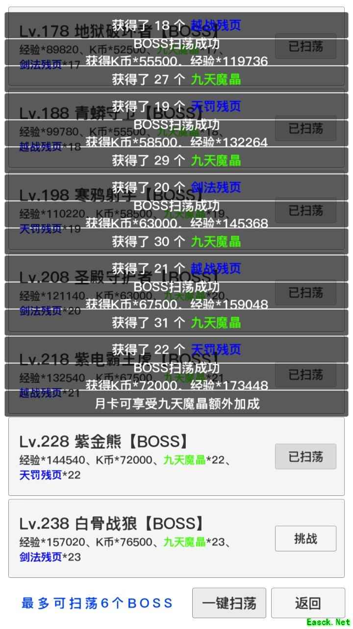 天启神州零氪月卡党开局攻略