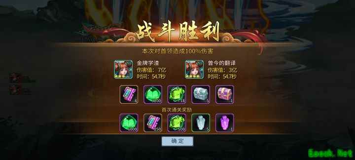 三国战纪：秘境6通关阵容推荐